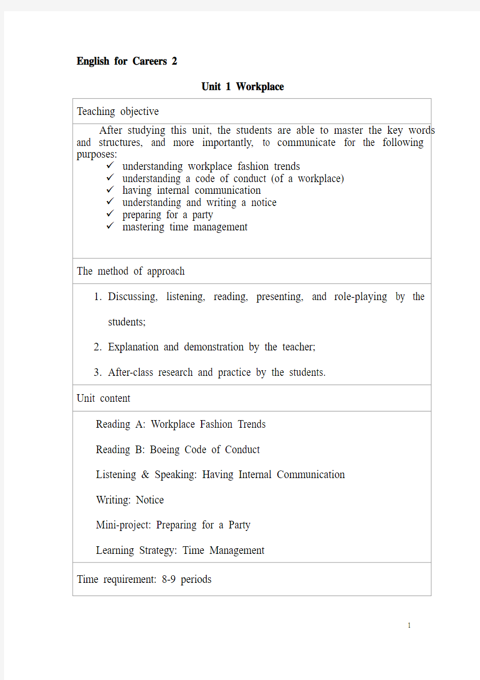 新职业英语《综合英语2》教案Unit 1 Teaching Plan