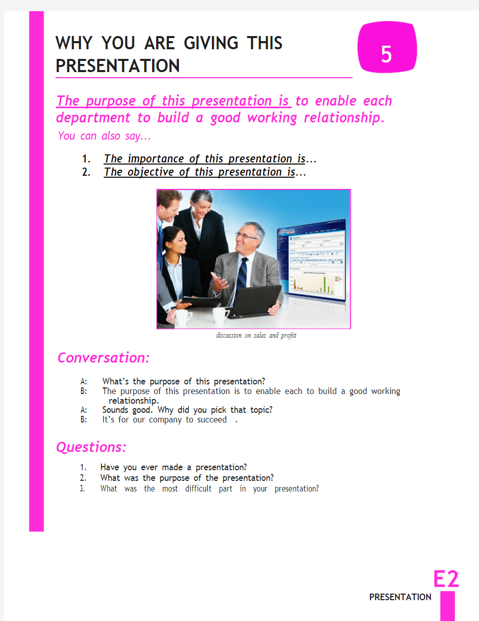 商务英语口语教材presentation