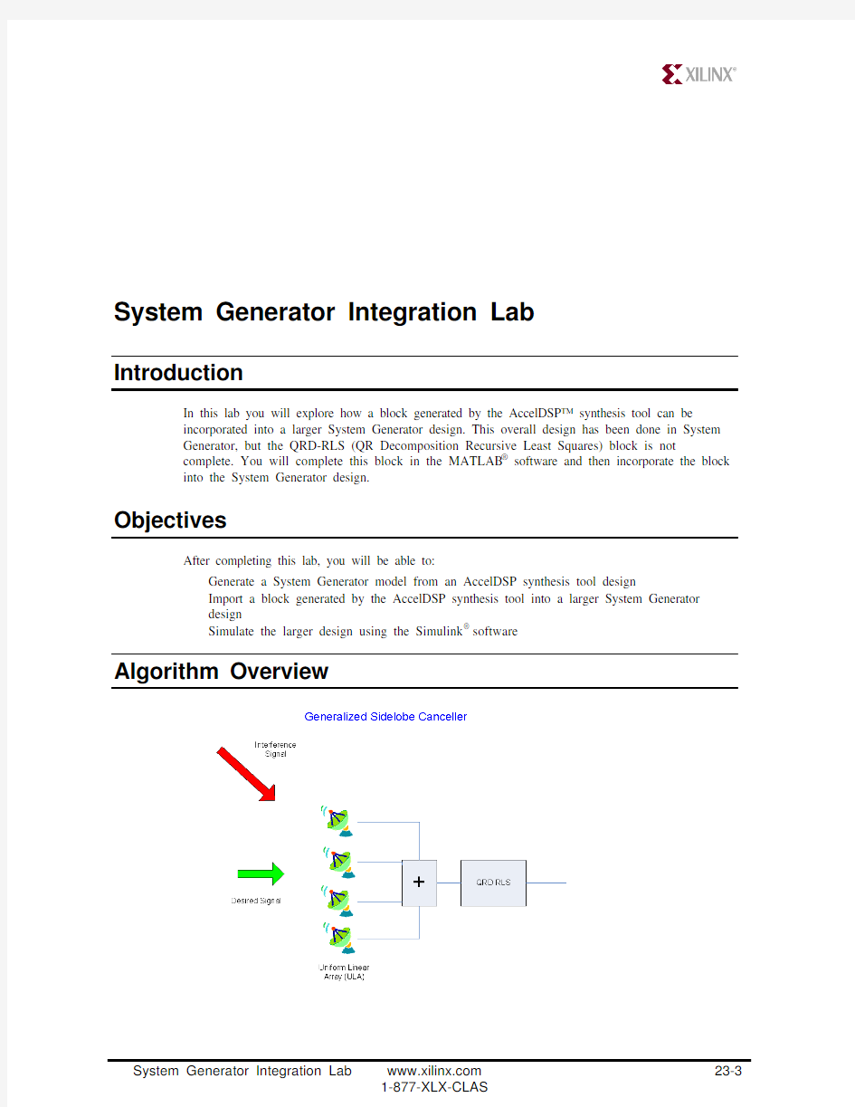 11_System_Generator_Integration_Lab