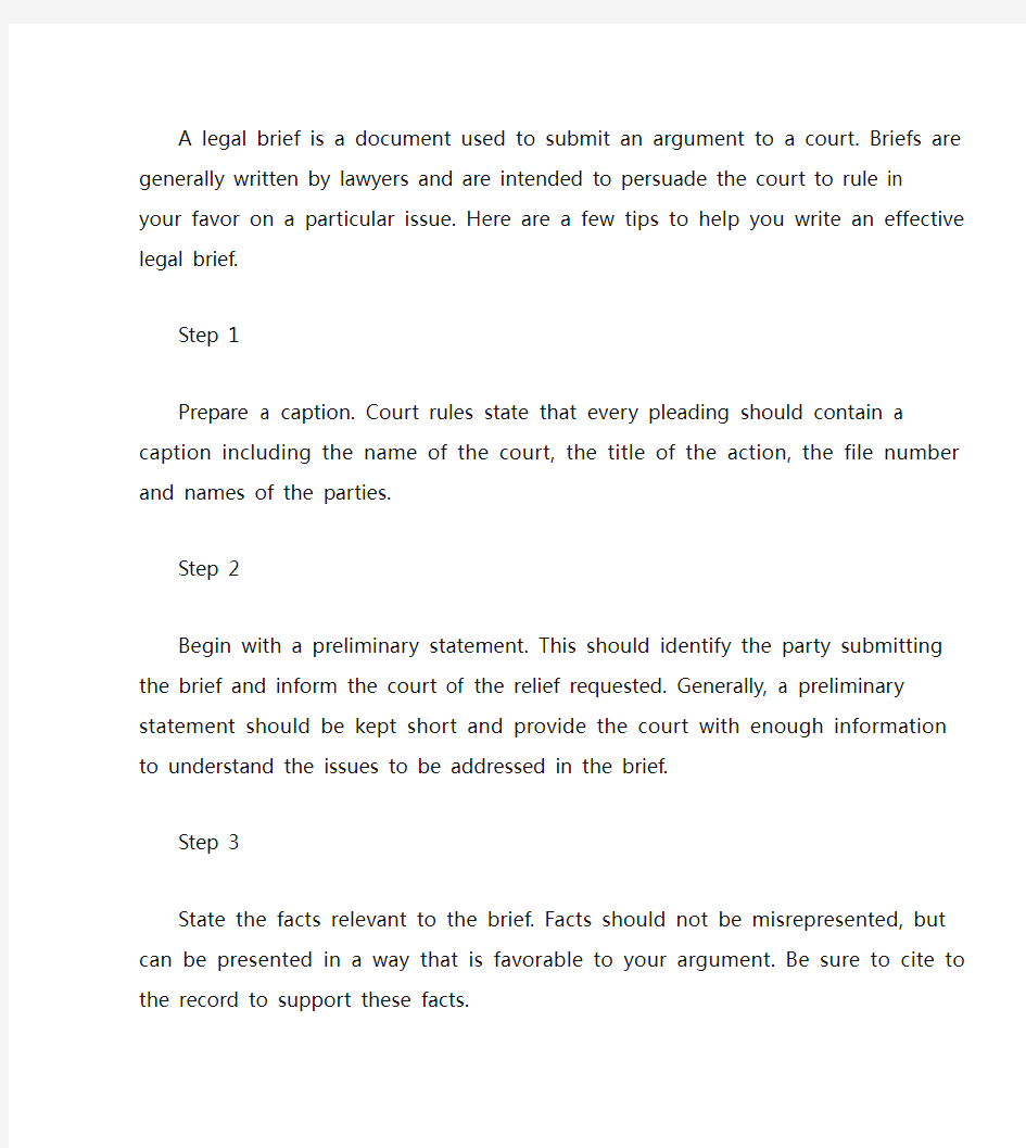 6步写好法律英语(A legal brief )
