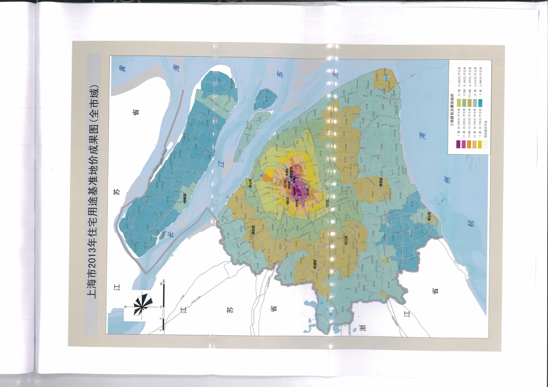 2013年上海基准地价图表