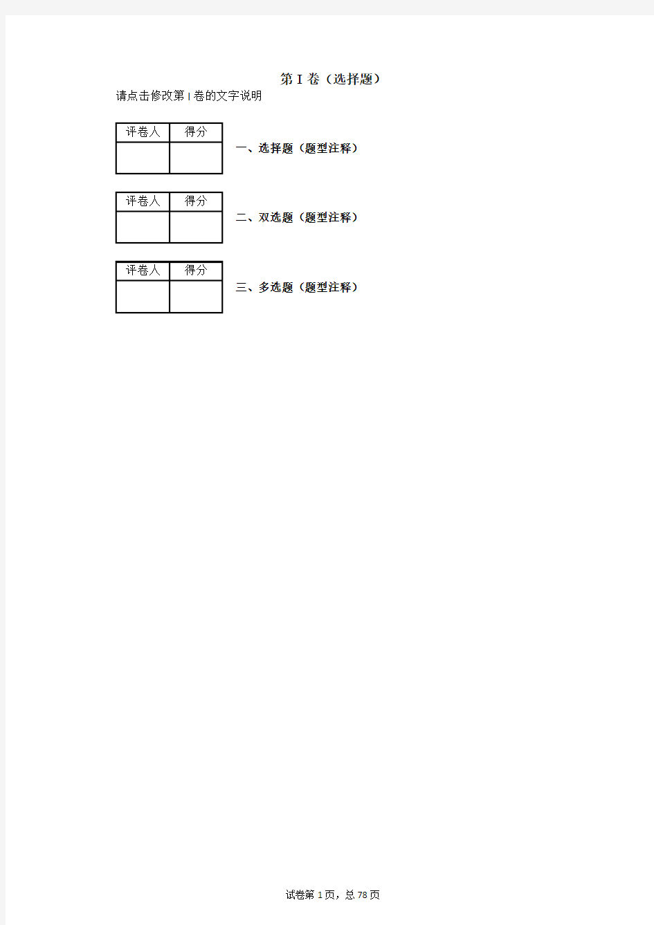 光现象--作图题100题(含答案解析)