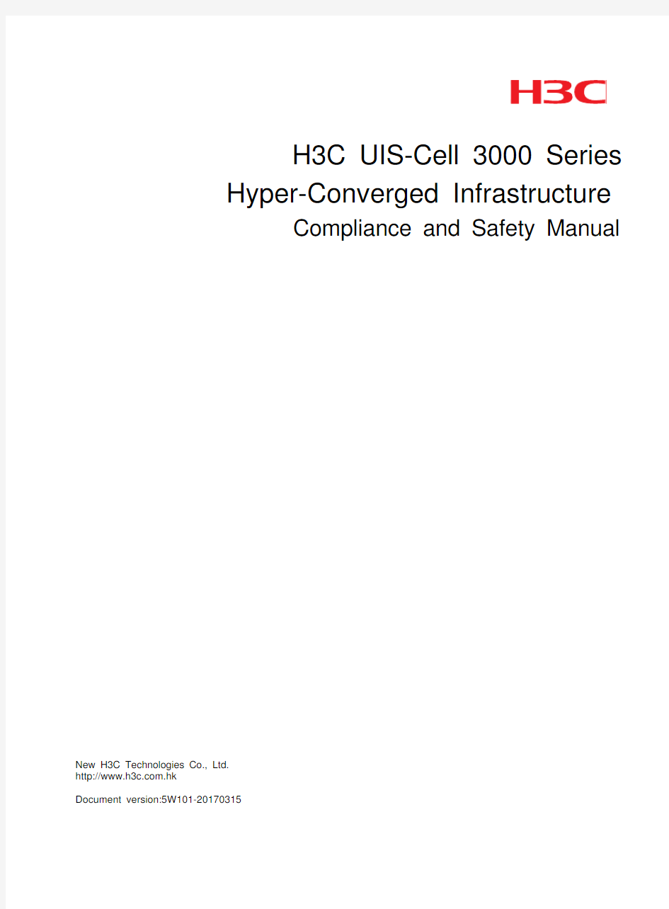 H3C UIS-Cell 3000 系列超融合一体机  安全兼容性手册-5W101-book