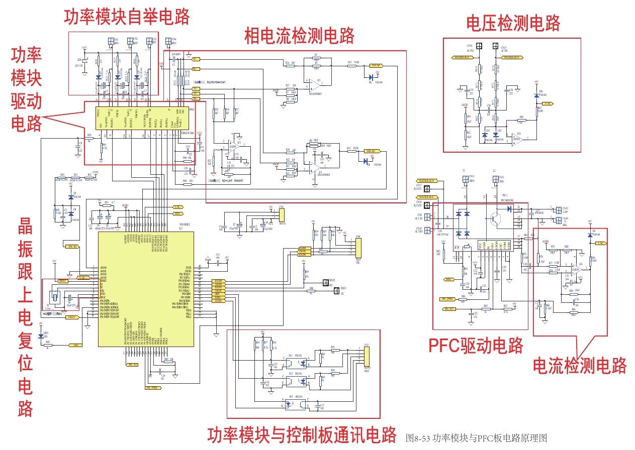 变频空调电路原理全图