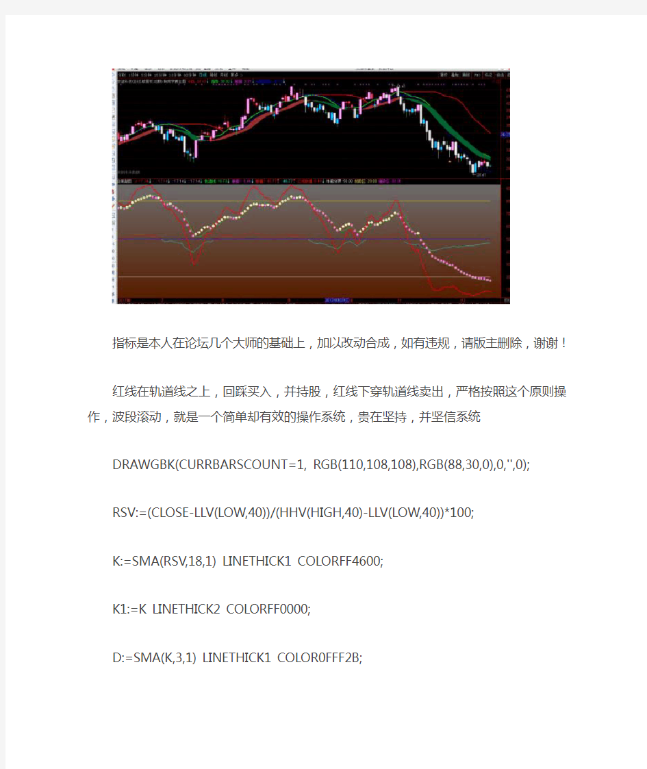 神奇自用通达信指标公式源码