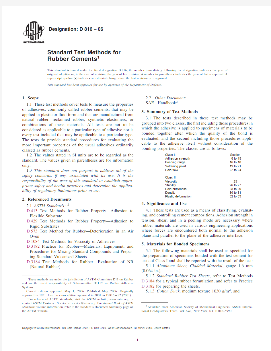 ASTM.Rubber标准.D816