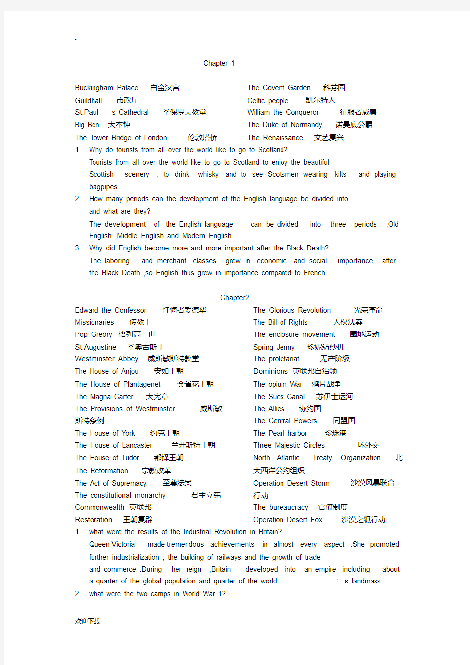 英语国家概况