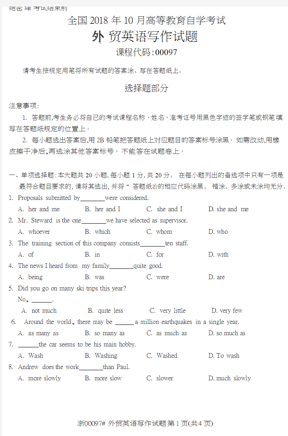 自学考试_全国2018年10月高等教育自学考试外贸英语写作试题