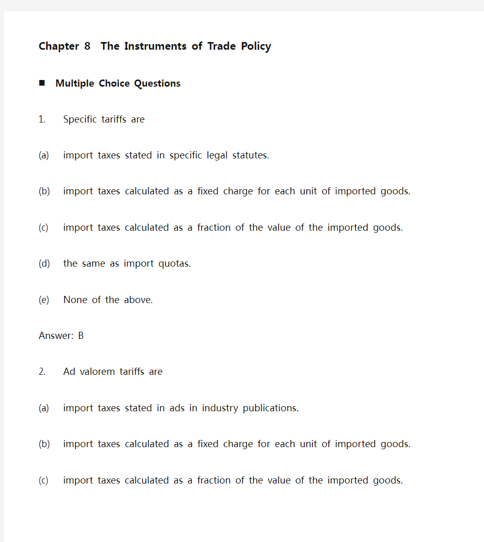 国际经济学作业答案-第八章