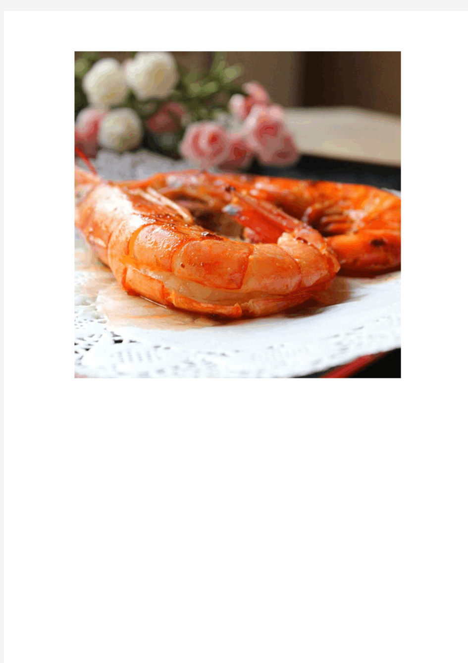 阿根廷红虾的营养成分