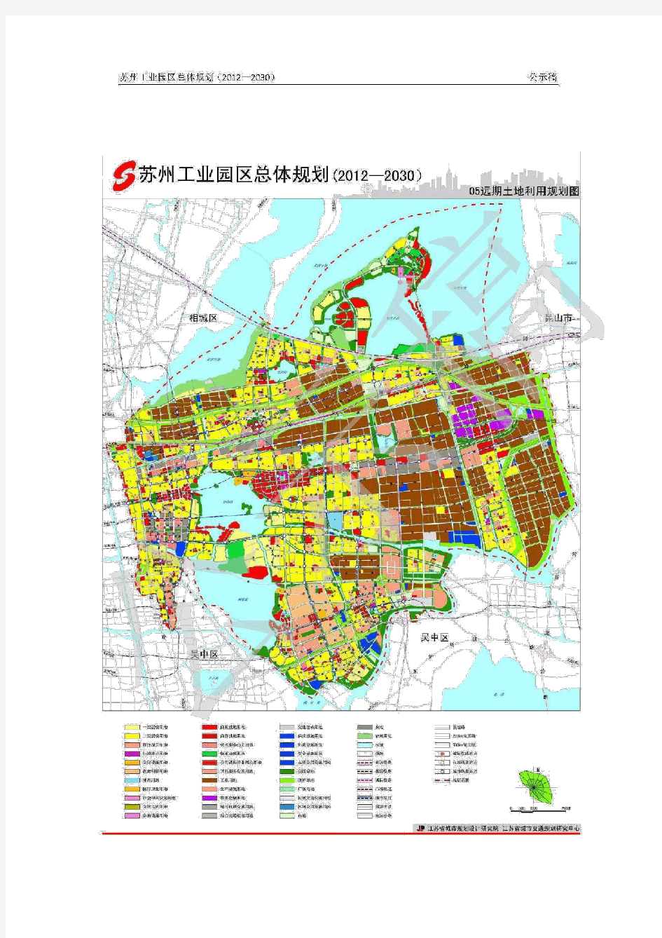 工业园区总体规划(2012-2030)