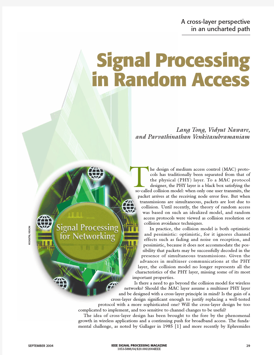 Signal processing in random access
