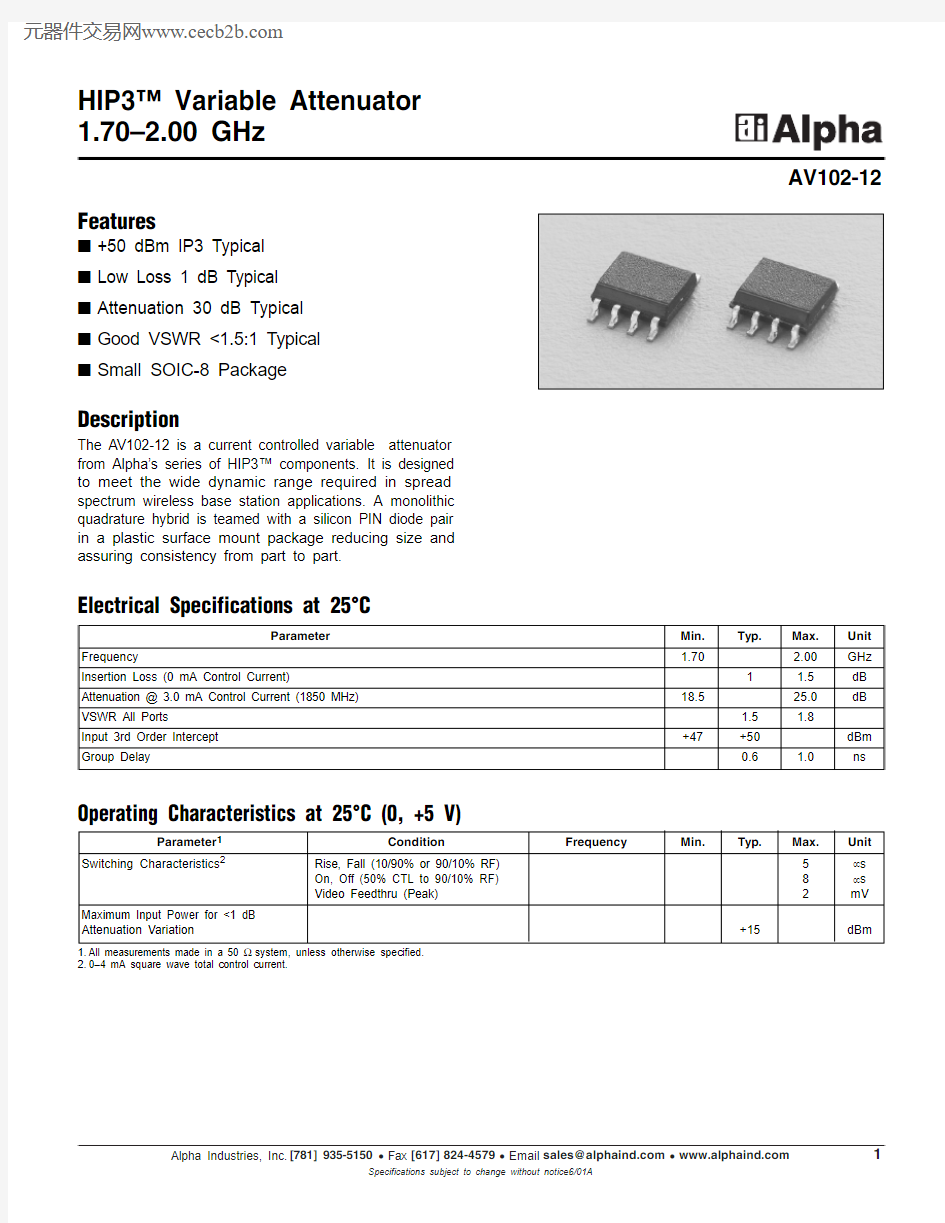 AV102-12中文资料