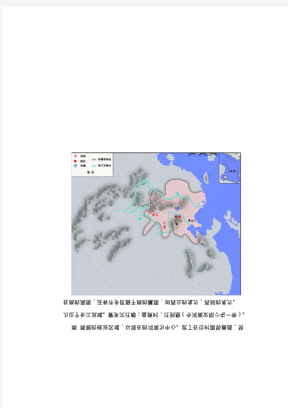 中国历代版图(从夏朝到中华人民共和国)