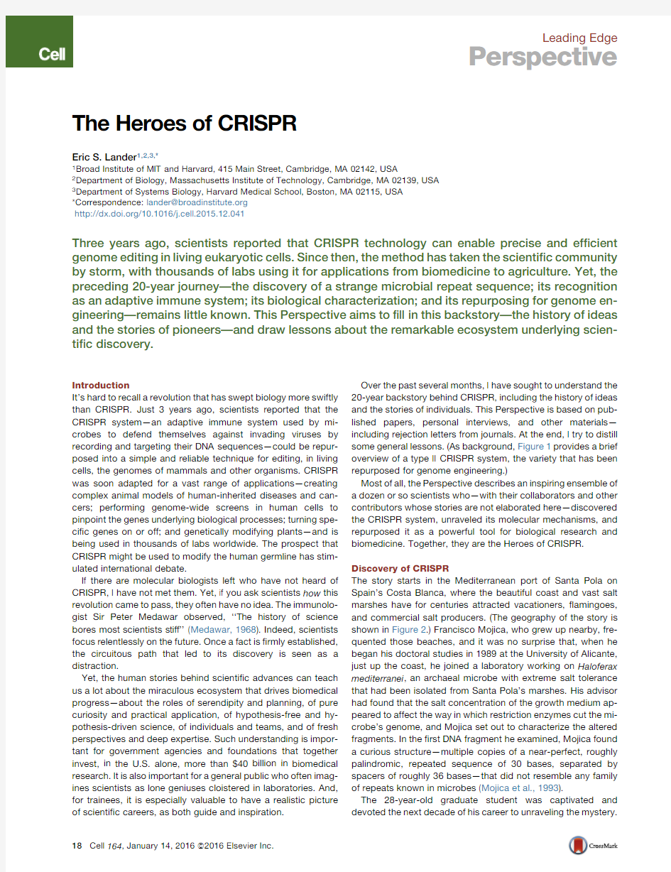CRISPR技术综述
