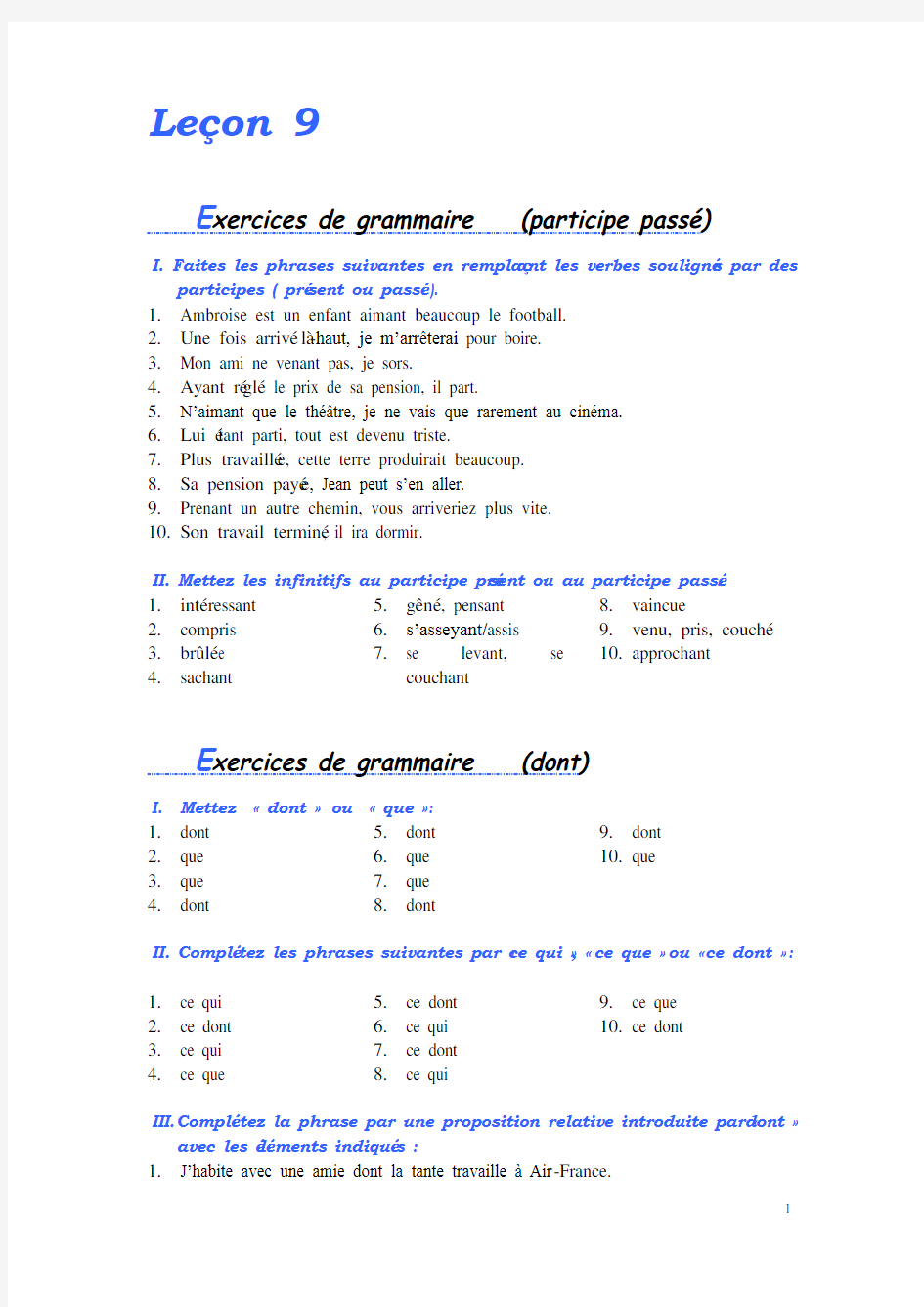 (完整版)法语综合教程第三册第九课练习答案