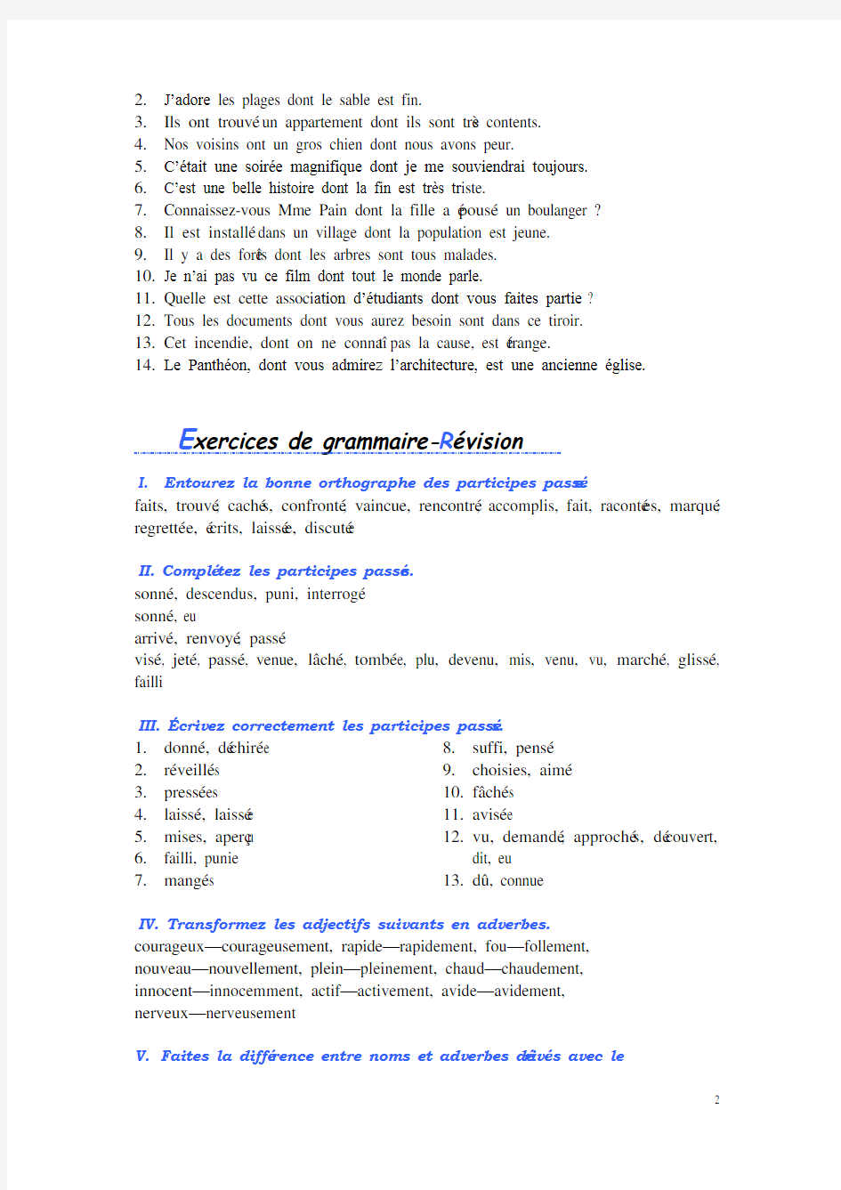 (完整版)法语综合教程第三册第九课练习答案
