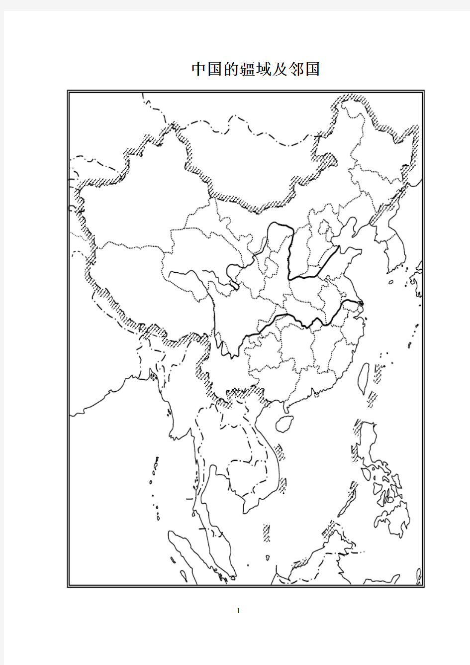 中国空白地图