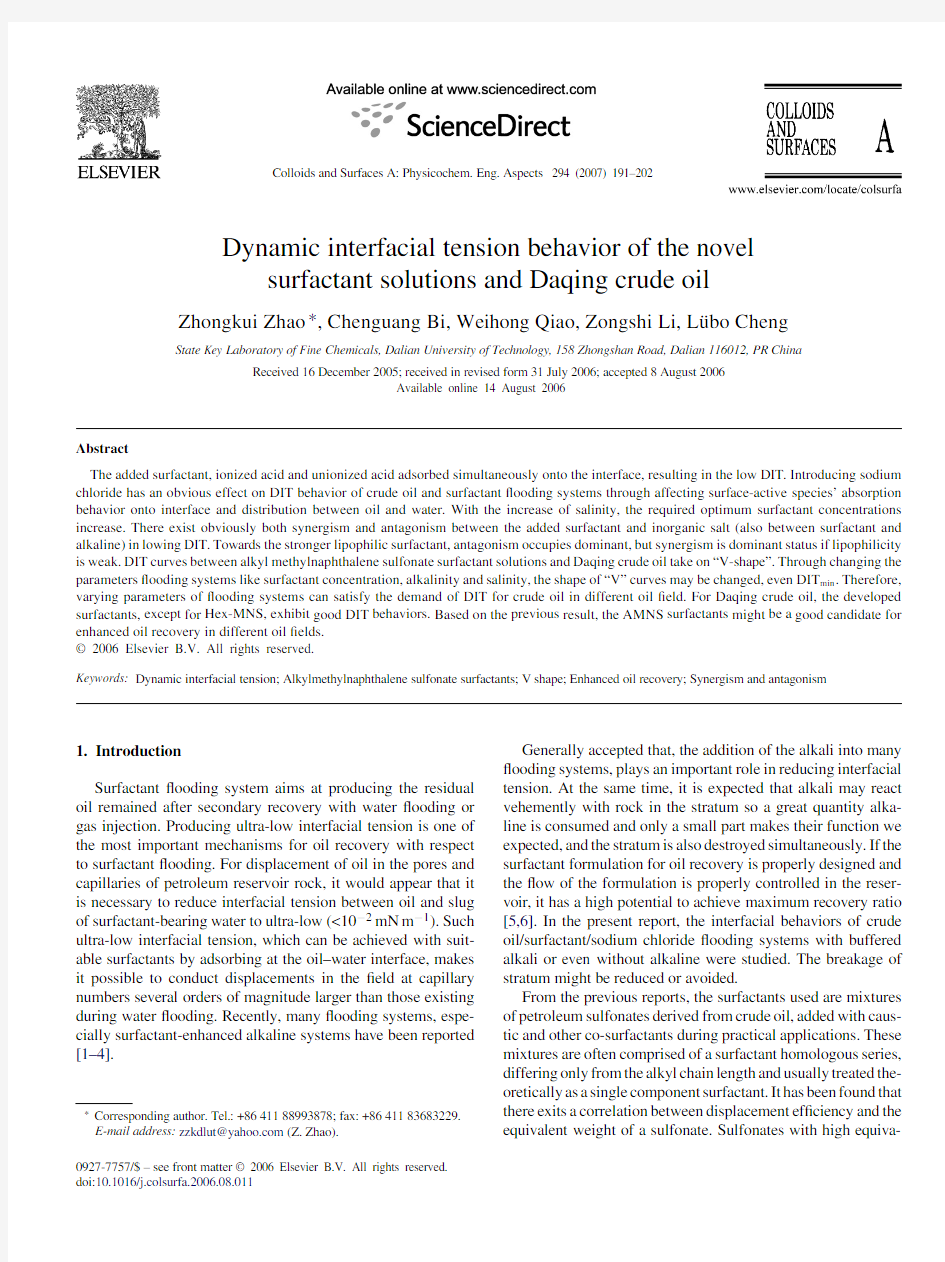 Dynamic interfacial tension behavior of the novel surfactant solutions and Daqing crude oil