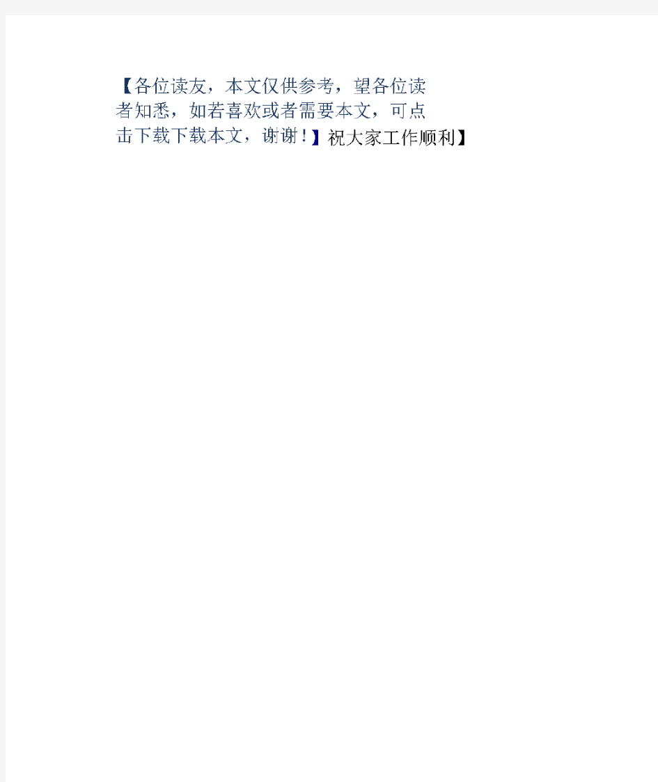 简体字转换器在线转换简体字转换器在线转换行楷字体转换器在线转换