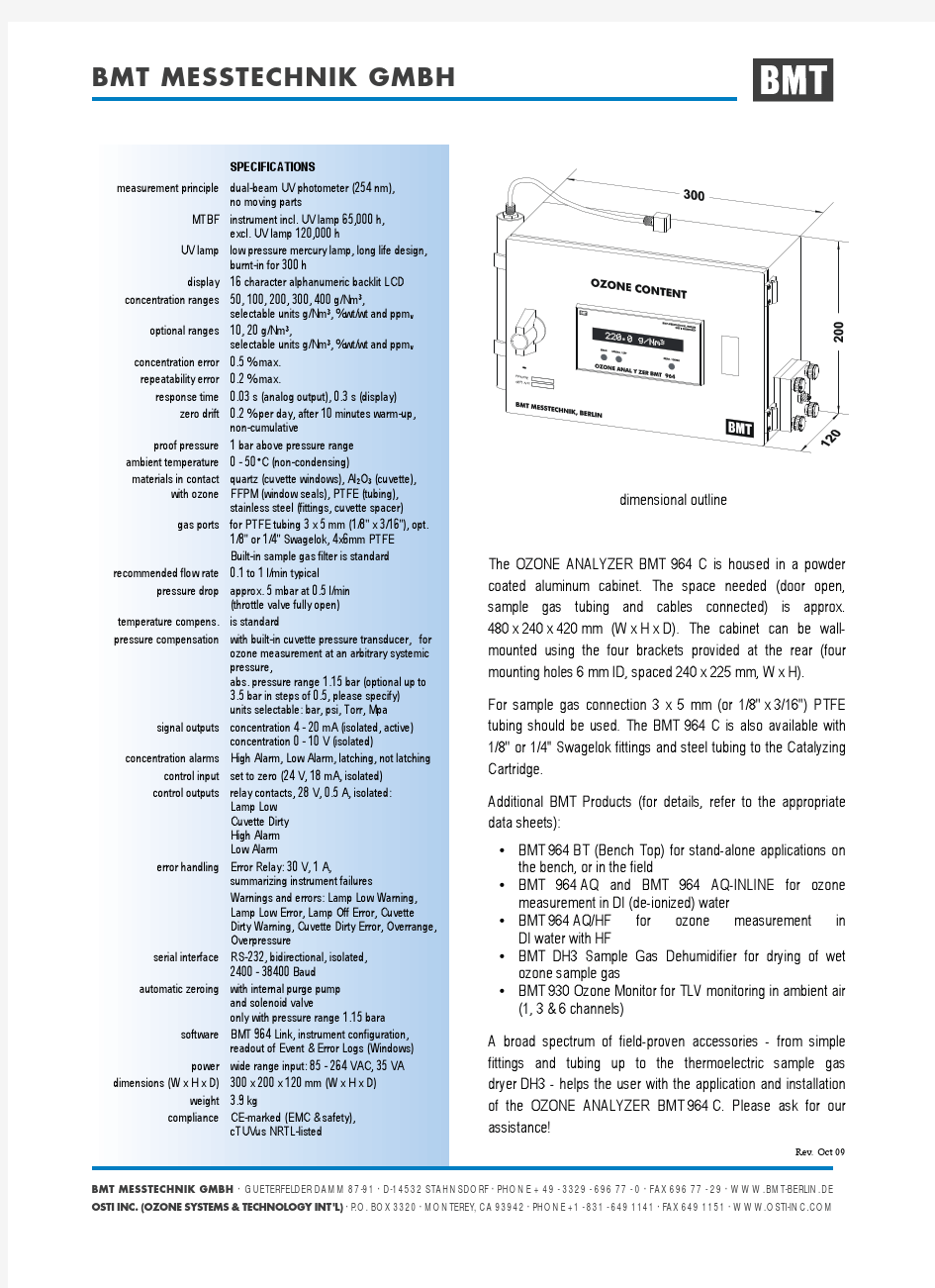 964c-datasheet臭氧检测仪,在线臭氧分析仪,臭氧分析仪,臭氧在线检测仪