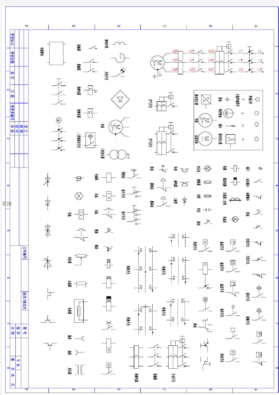 常用CAD电气制图标准图形