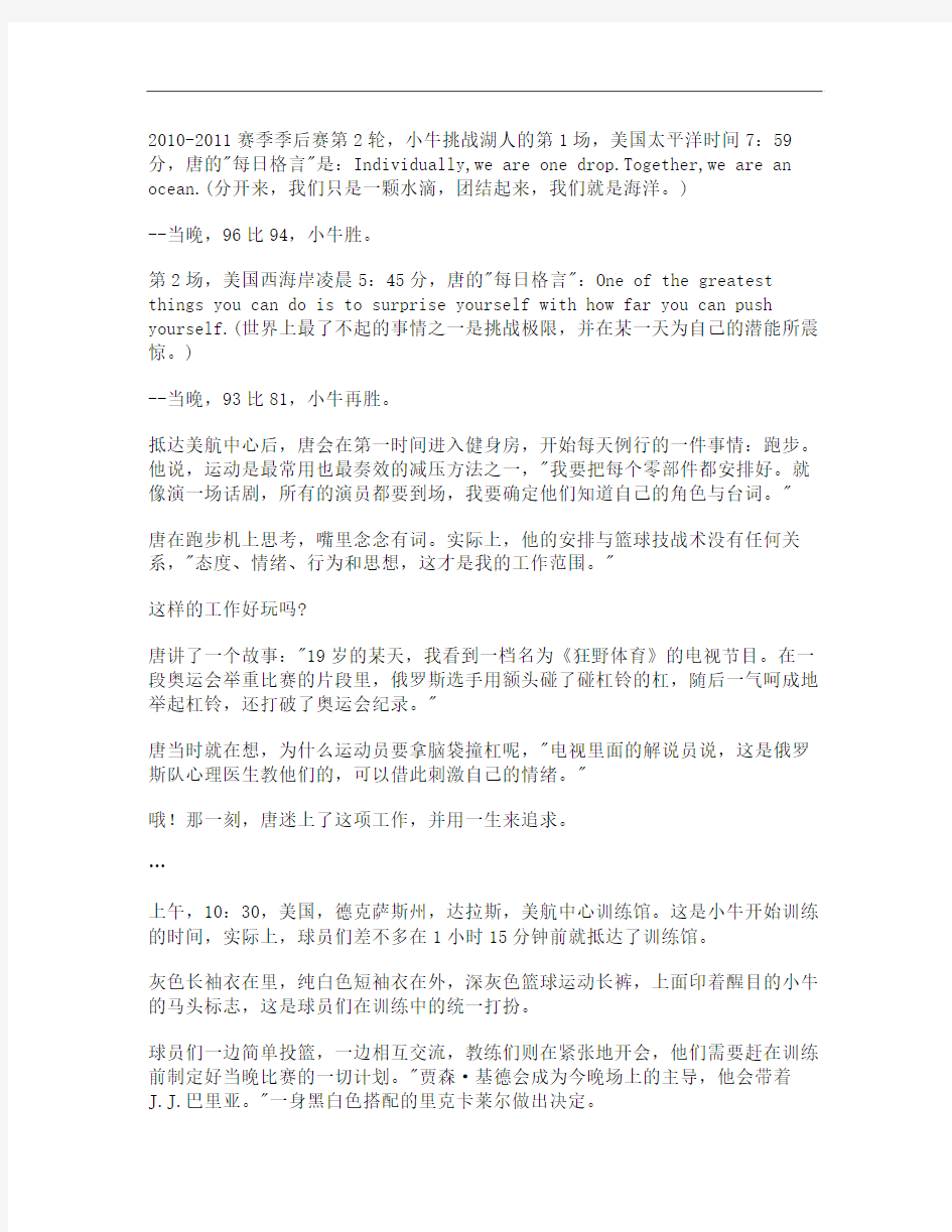 小时心理扫描