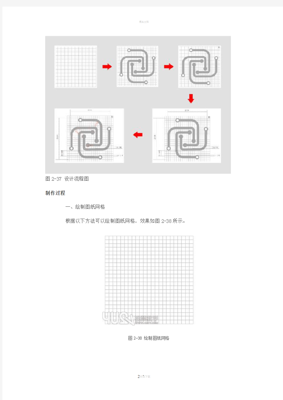 企业标志标准制图资料