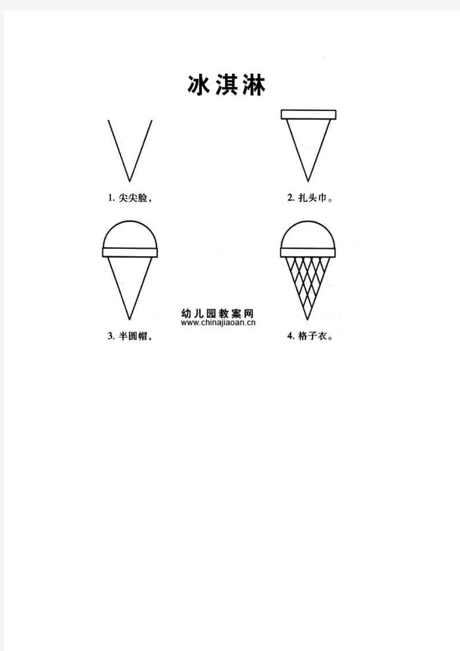 带儿歌的简笔画,太攒了,留着教宝宝!