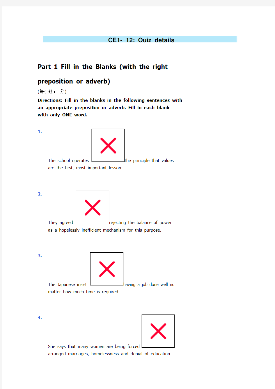 新视野大学英语三级班第三单元答案QuizforUnit3Vocabulary