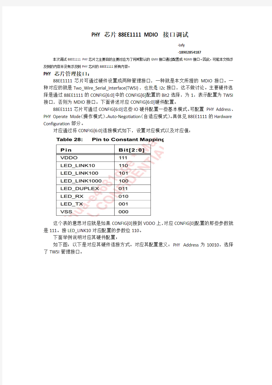 PHY芯片88EE1111 MDIO接口调试_0