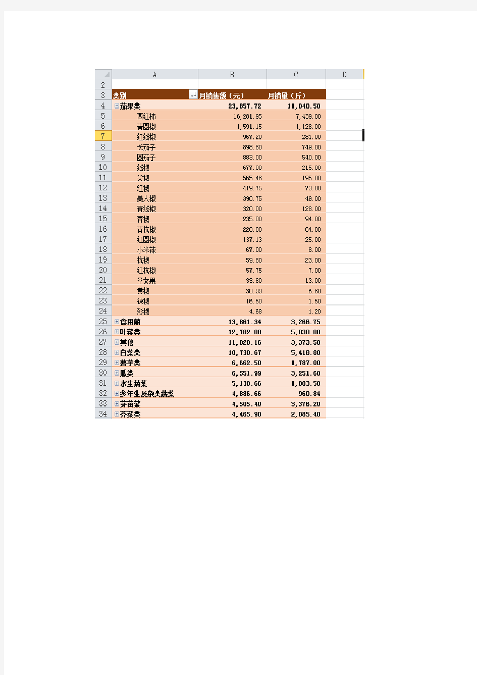 Excel_素材