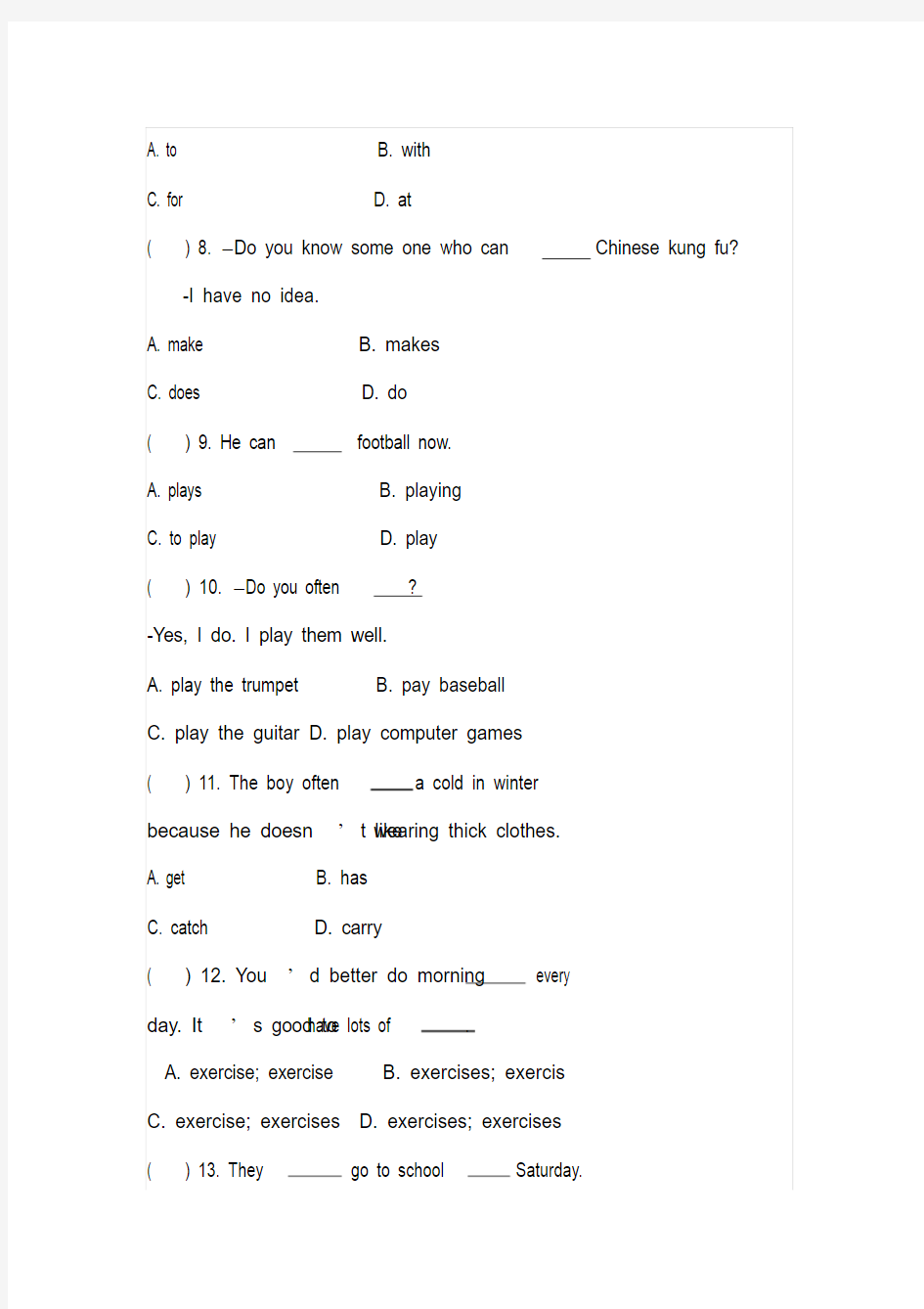 人教版七年级下册英语易错题练习(附答案)