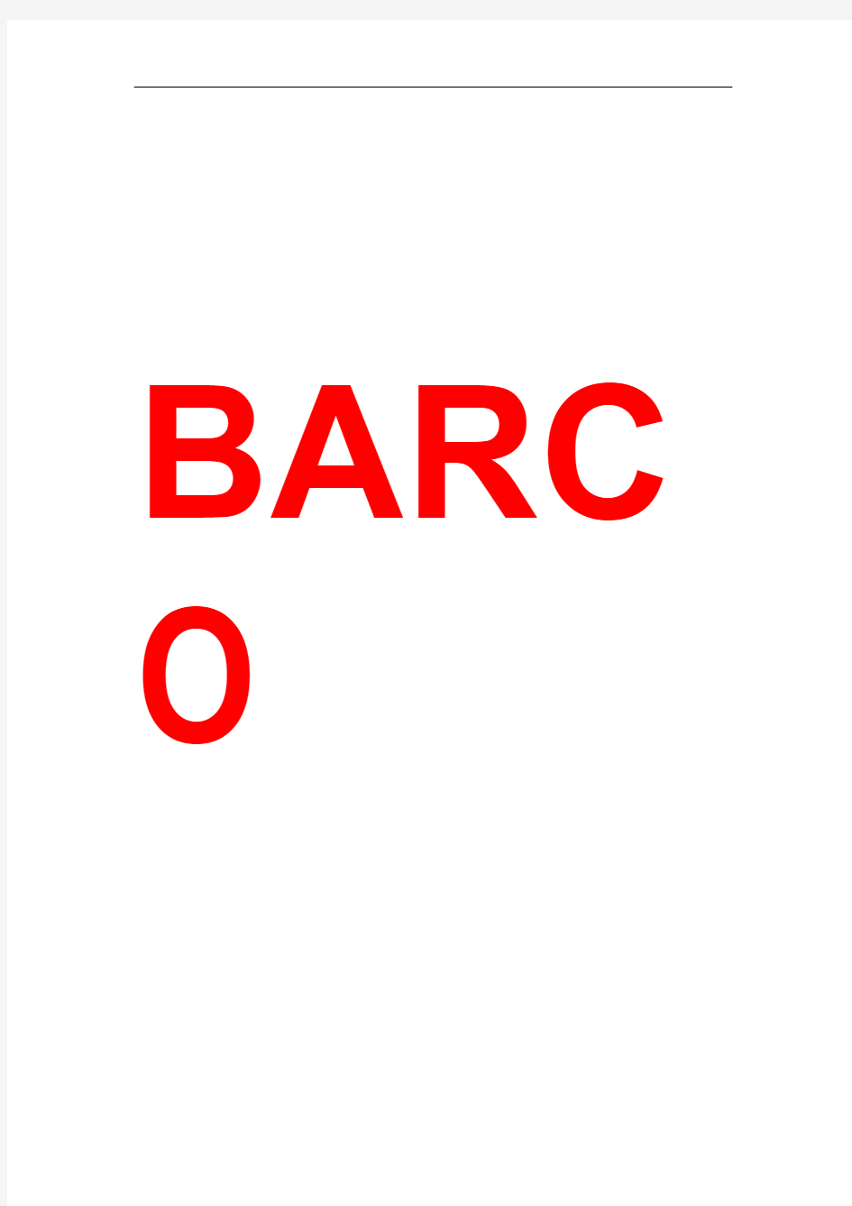 BARCO大屏幕显示系统软件applo简明使用手册