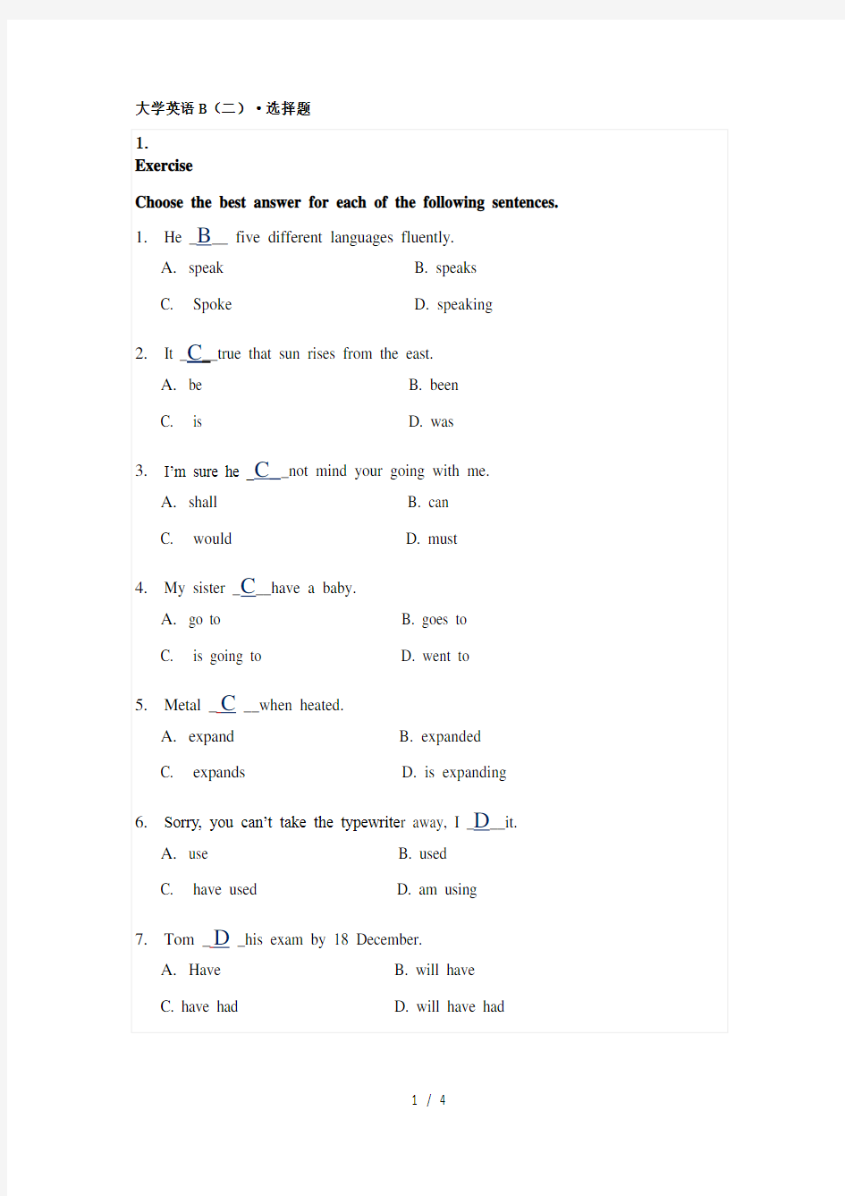 华南理工大学英语B(二)作业及答案