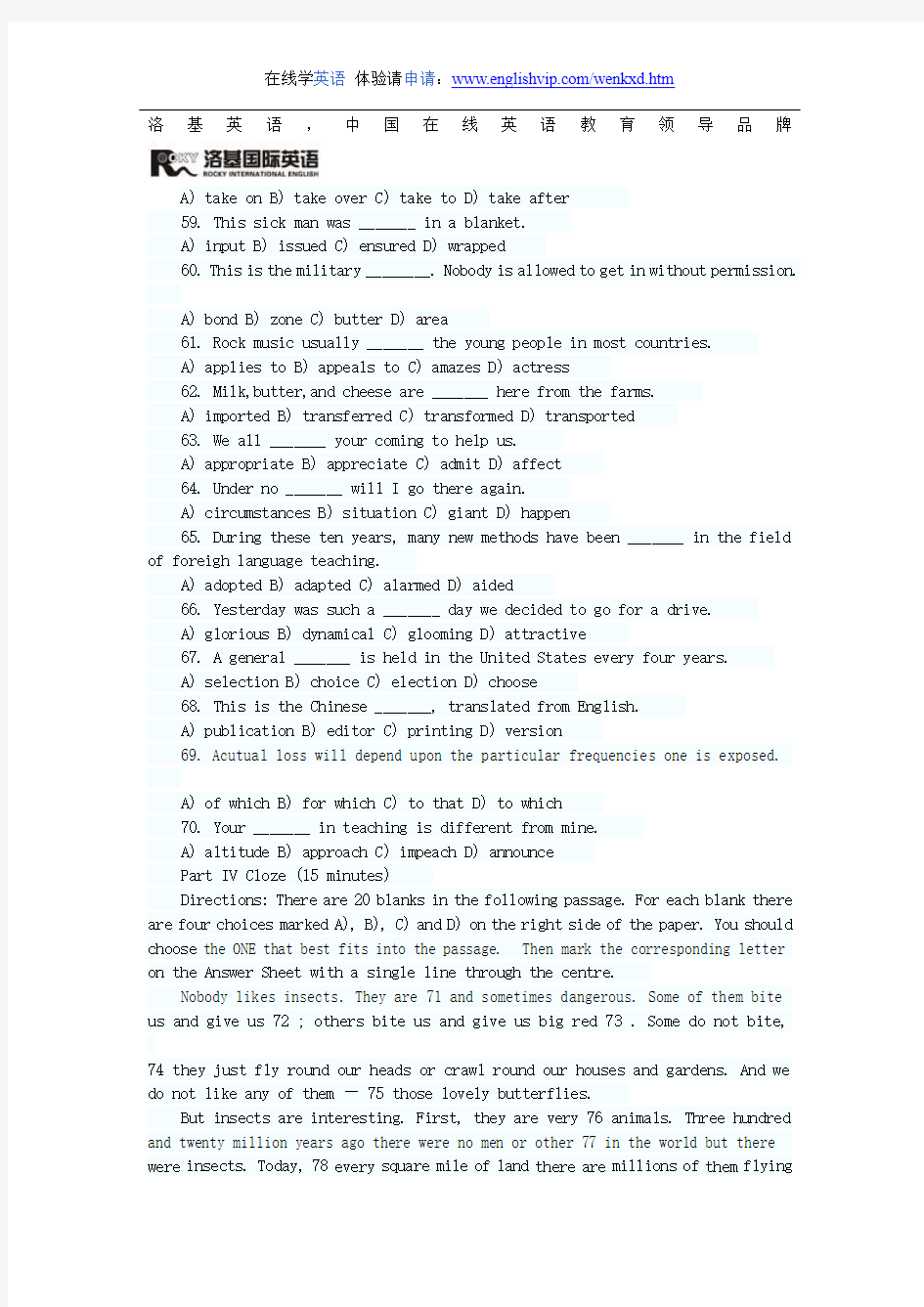 40天攻克大学英语四级冲刺模拟三(3)