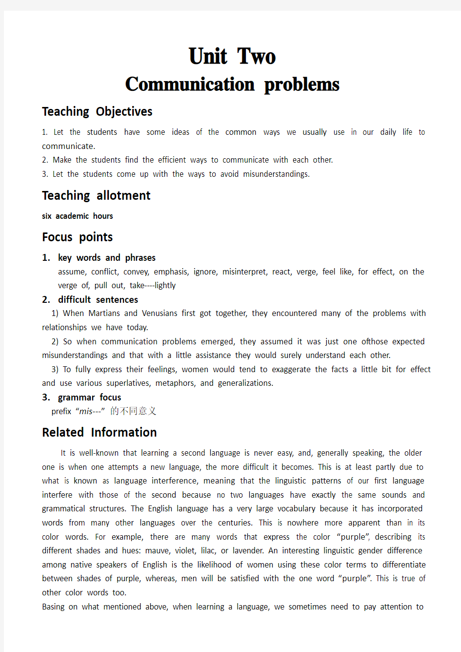 新编大学英语教案_Unit 2 Communication Problems