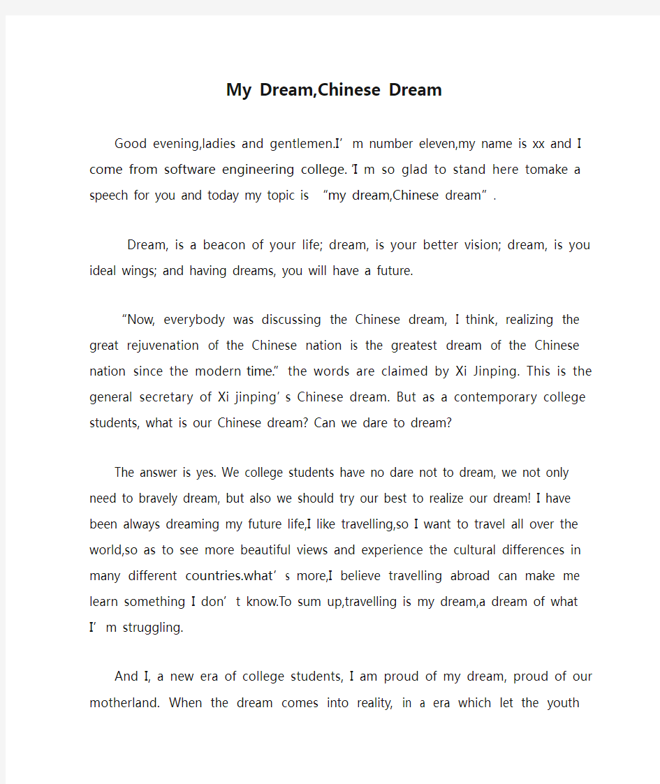 英语演讲稿——My Dream,Chinese Dream