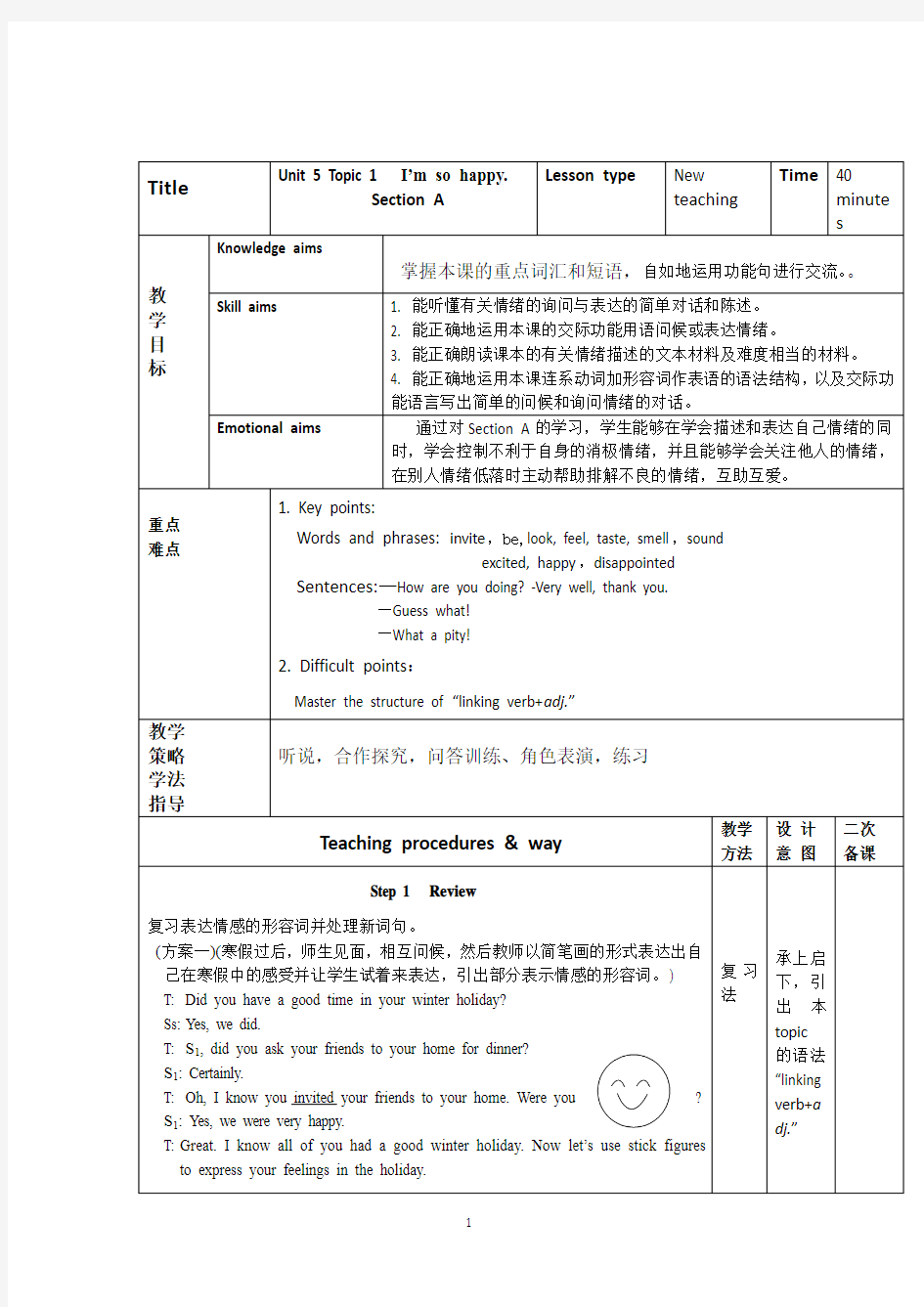 2016新仁爱版八年级英语教案Unit5Topic1SectionA