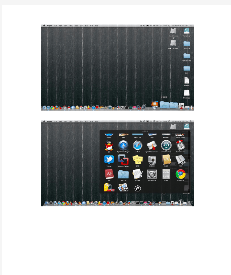 Macbook以及Mac pro中,用u盘安装win7图文教程