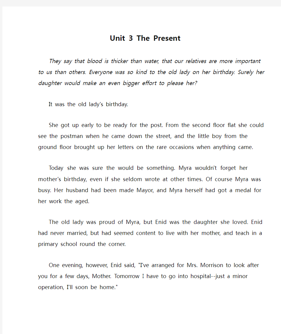 Unit 3 The Present课文翻译大学英语一