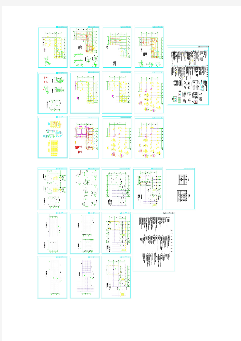 3层教学楼框架结构图