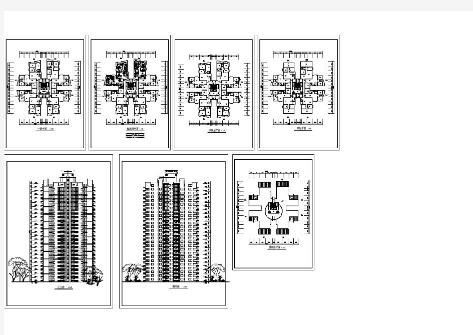 某高层住宅楼建筑设计图(共7张)
