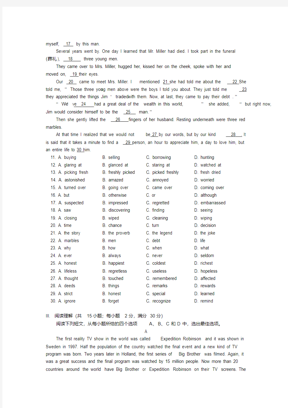 高二英语上学期期末试卷北师大版