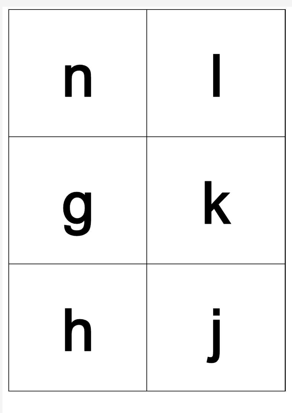 小学汉语拼音字母表卡片-四格线_带声调