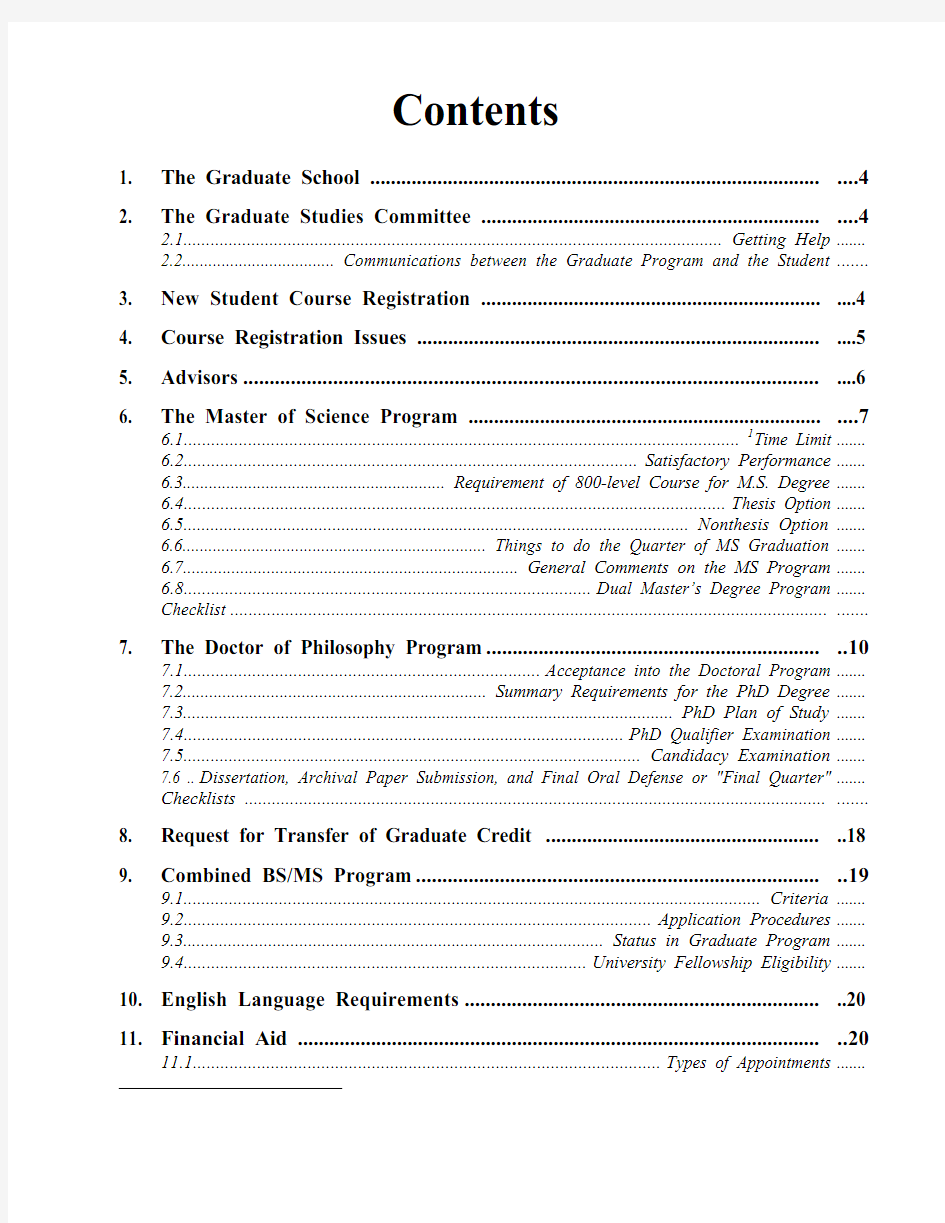 俄亥俄州立大学 ECE系2014-15 handbook