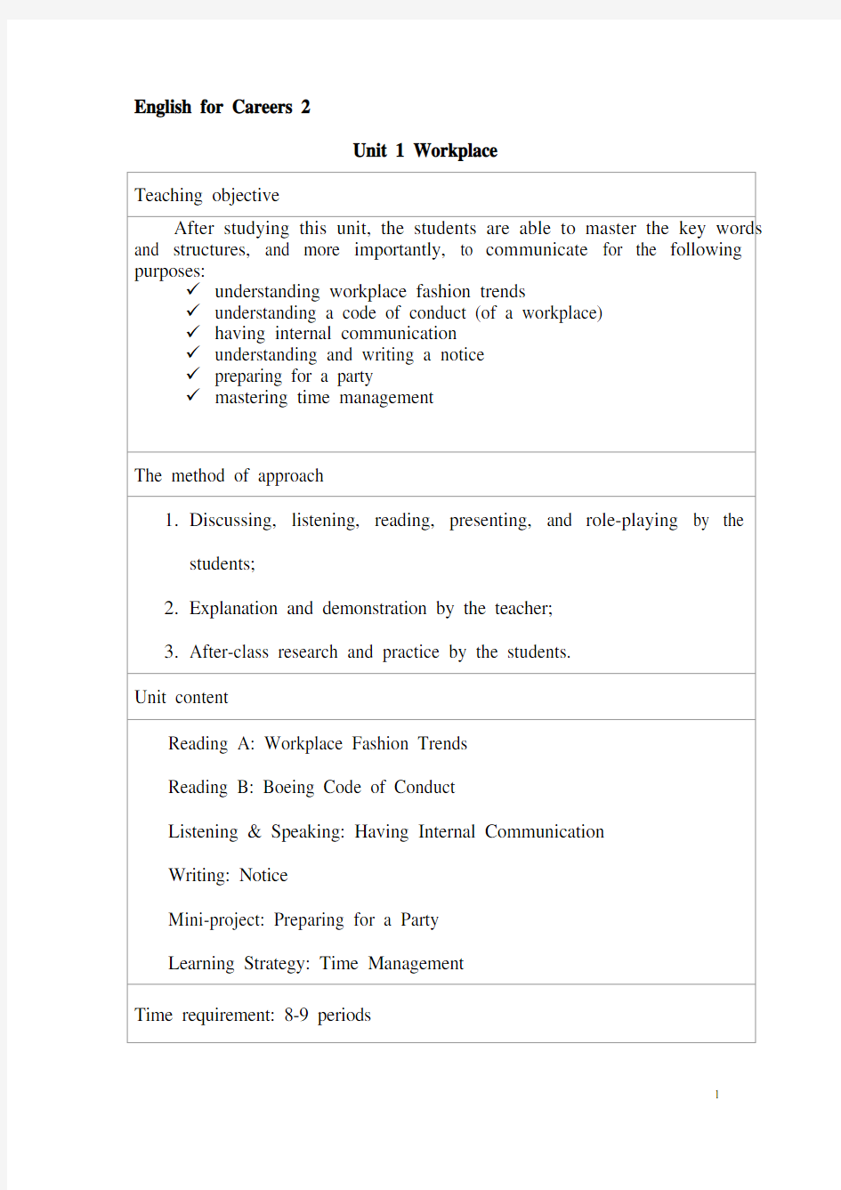 新职业英语《综合英语2》教案Unit 1 Teaching Plandoc资料