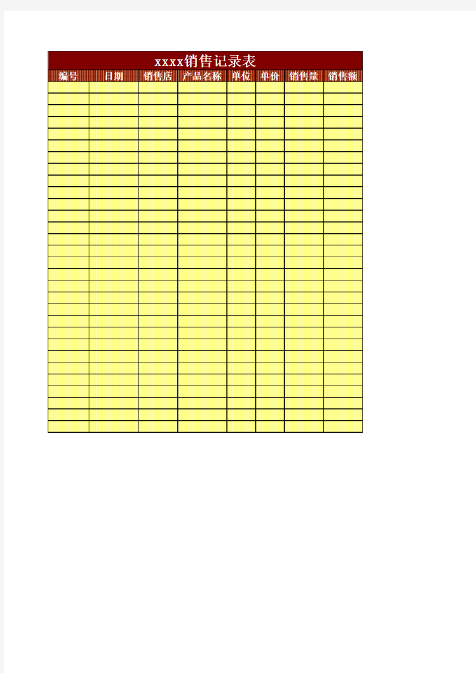 产品销售情况记录详情月报表Excel模板
