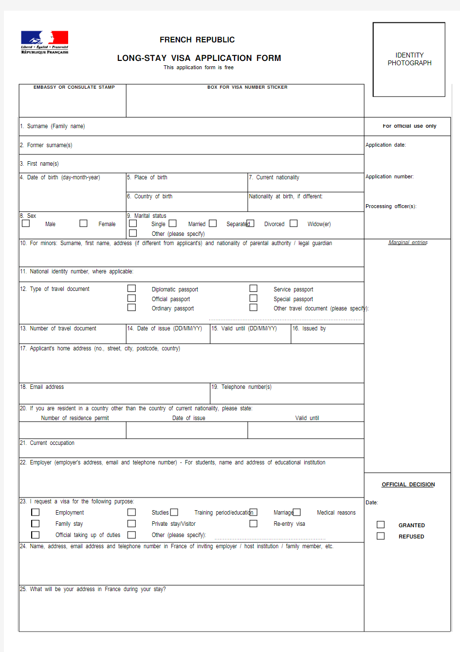 法国长期签证申请表