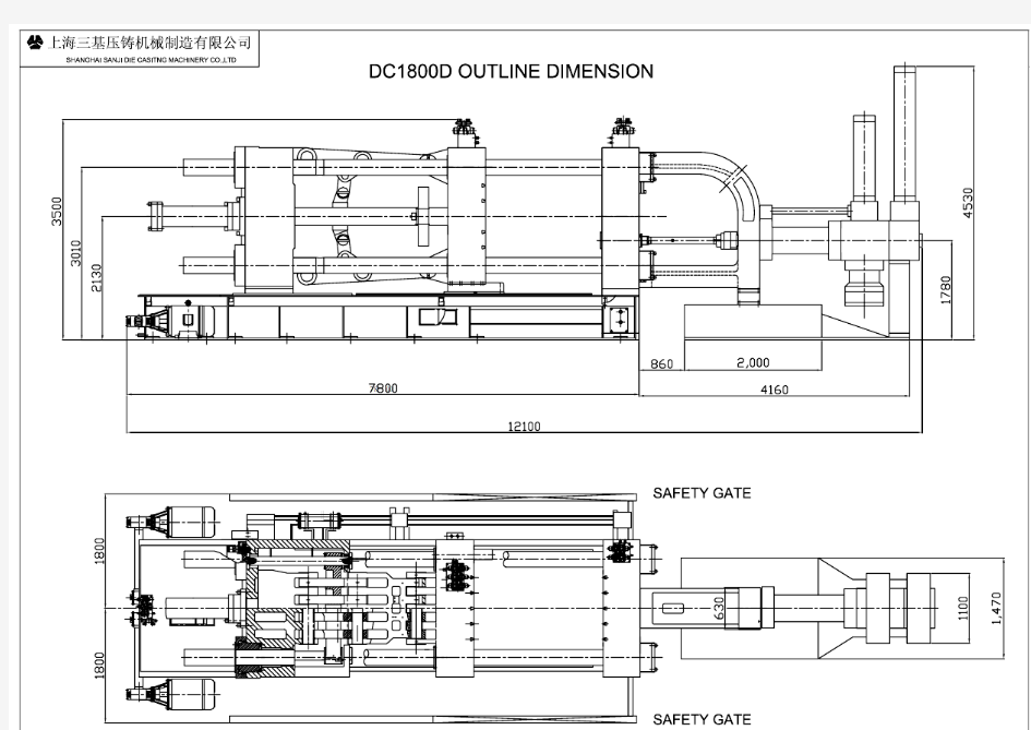 上海三基冷室压铸机主要技术参数表